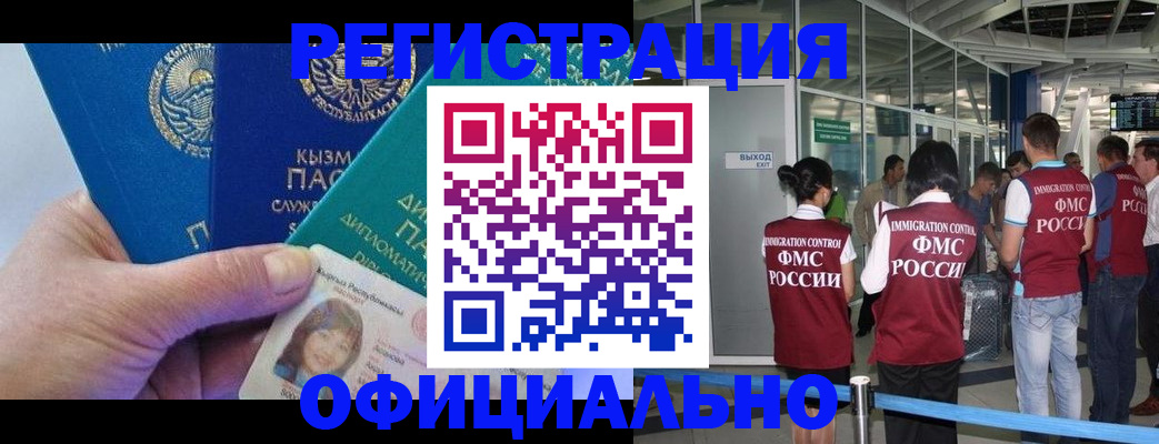 пропишу в квартире в Таштаголе