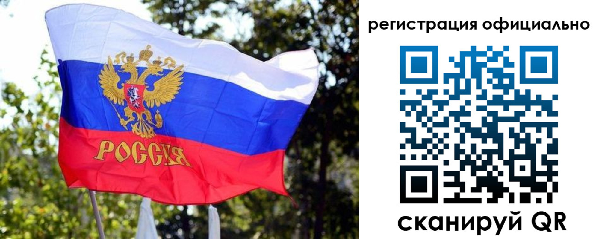 прописка штамп в Таштаголе